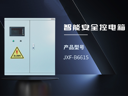 厦门JXF-B6615