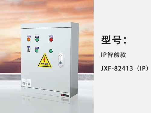 厦门IP智能款--JXF-82413