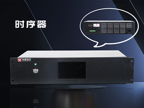 厦门智能安全时序器